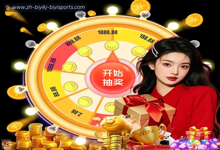 开云APP下载