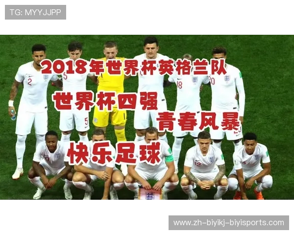 2018年英超球队排名的变化与分析 2018年英超球队排名的变化与分析