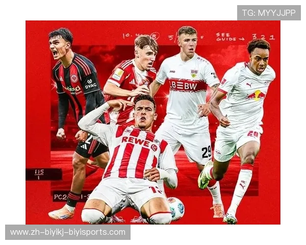 德甲四星级俱乐部有哪些？标准及名单