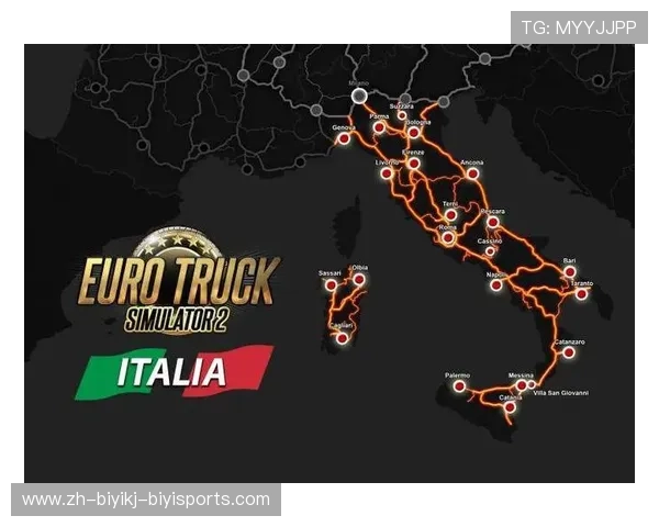 法甲联赛开球球队与揭幕战安排分析