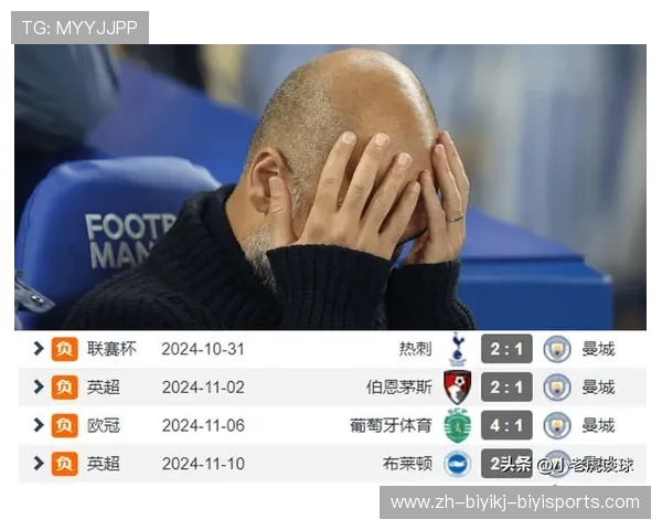 太兴奋了曼城联赛杯首开纪录后助教意外栽进球场成焦点