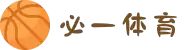B体育·(sports)官方网站-SPORTS-APP下载